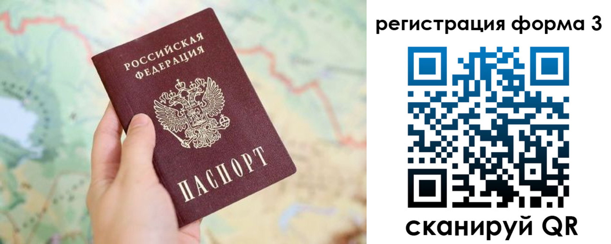 временная регистрация 2025 в Навашино