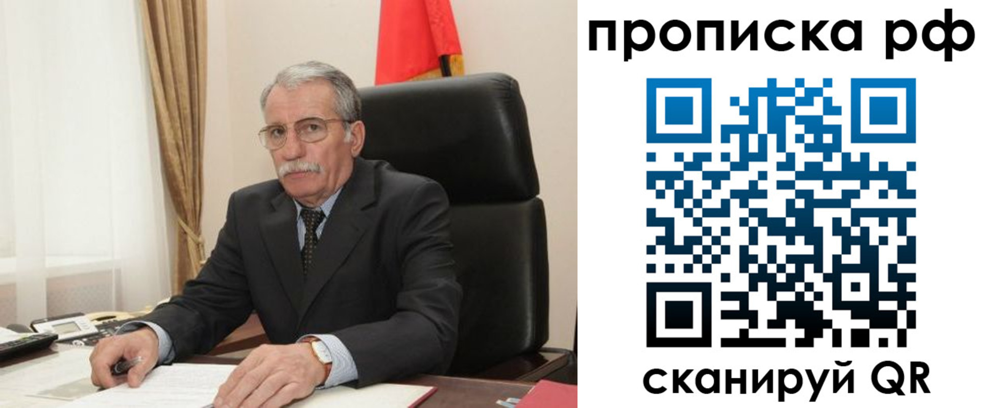 где прописаться в Навашино