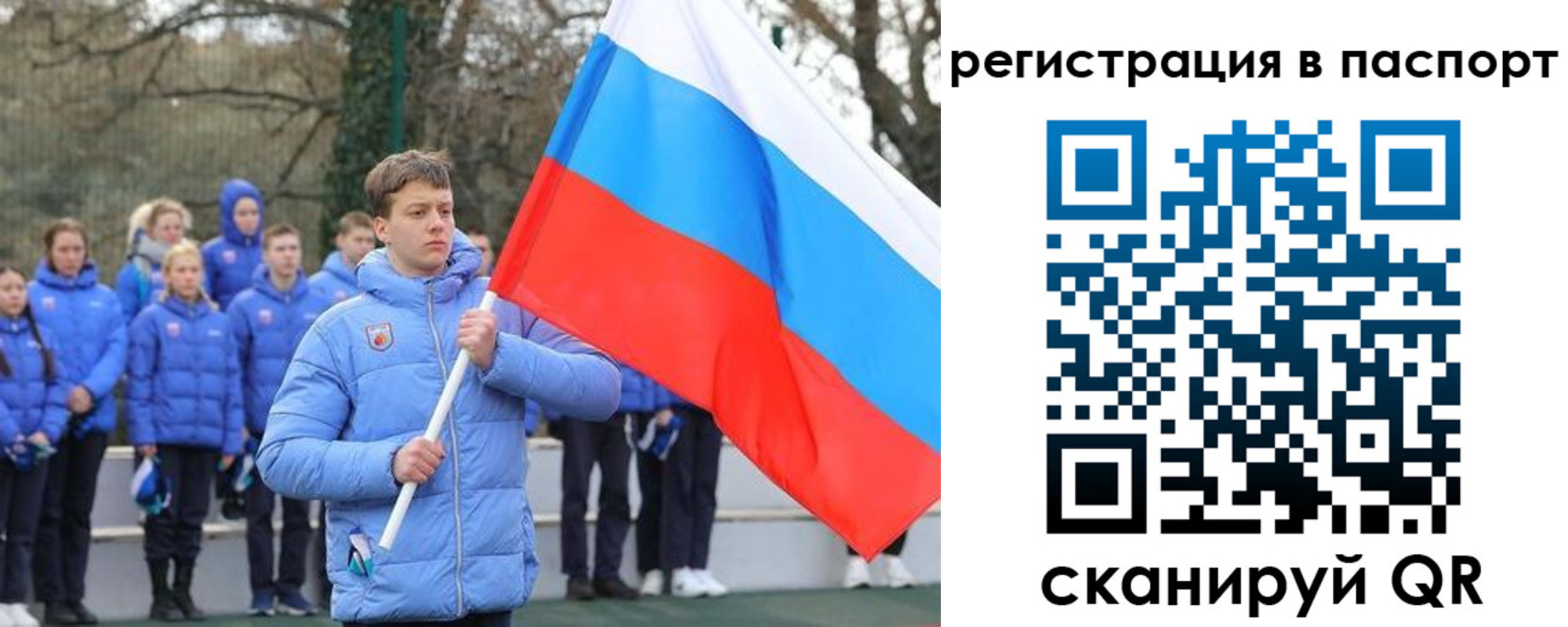 прописка иностранных граждан в Навашино