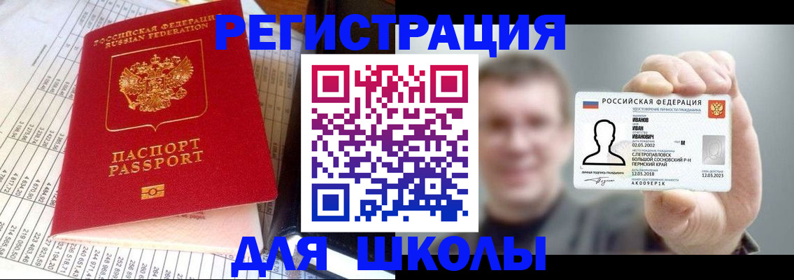 временная регистрация поиск в Навашино