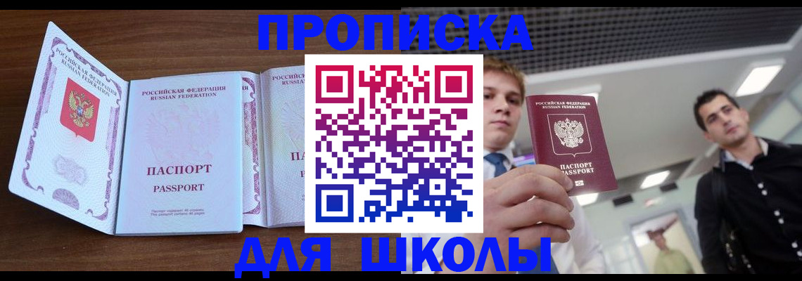 миграционный учет в Навашино